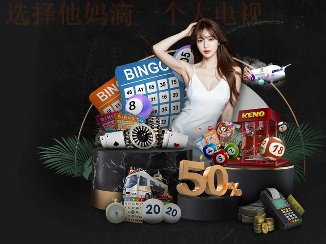 必赢体育登录入口指南：轻松访问与操作