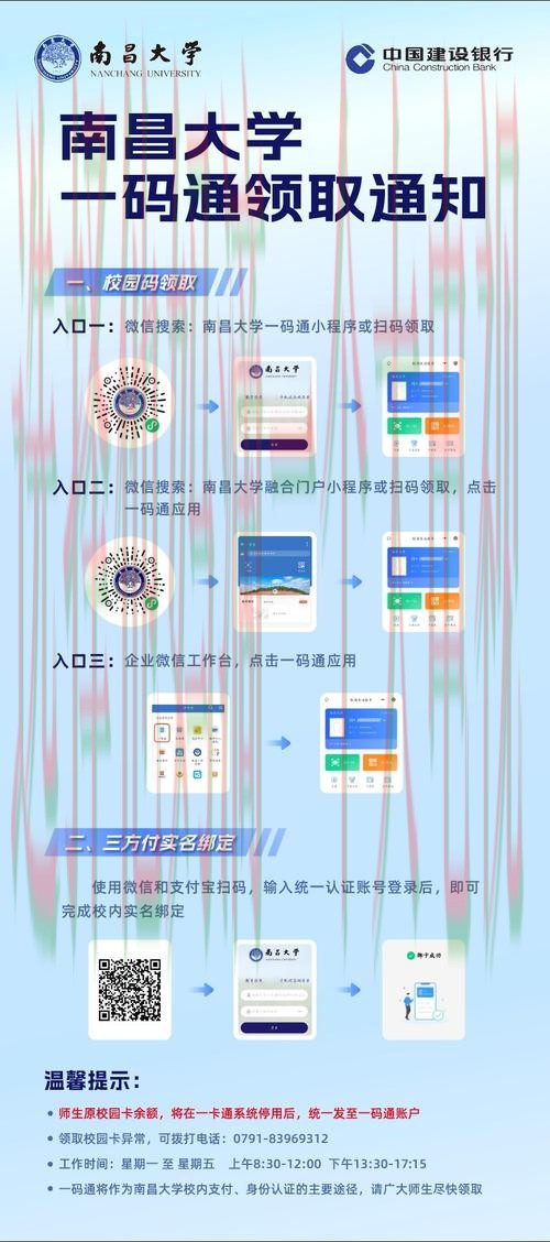 必赢体育登录入口指南：轻松访问与操作