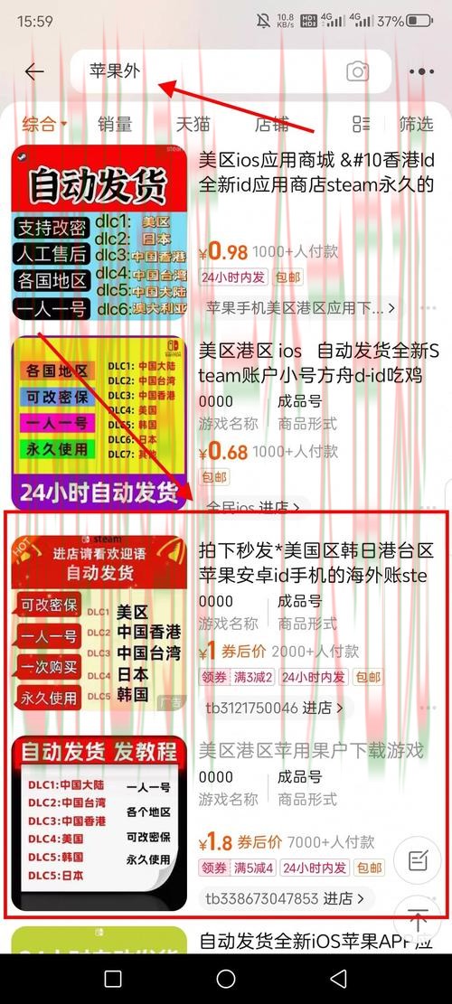 9博手机APP最新下载体验攻略