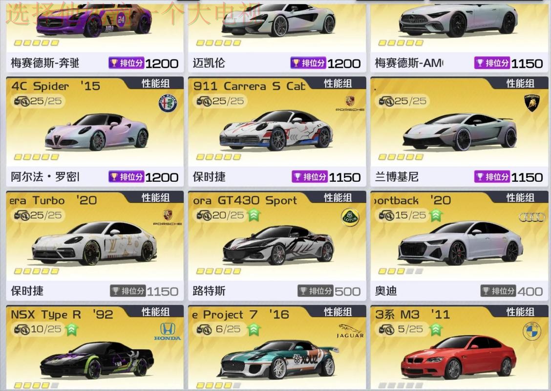 极速电竞在哪里玩最爽平台推荐 极速电竞在哪里玩最爽平台推荐