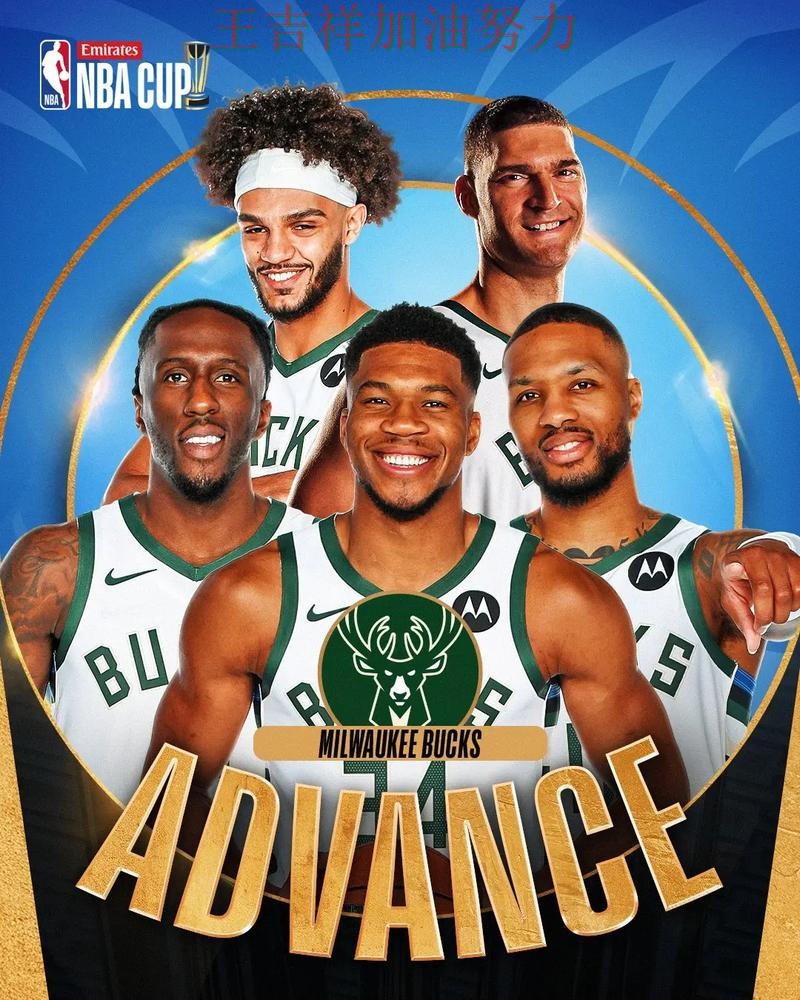 雄鹿在ATP巡回赛中连续不败纪录继续扩大 引发球迷持续关注