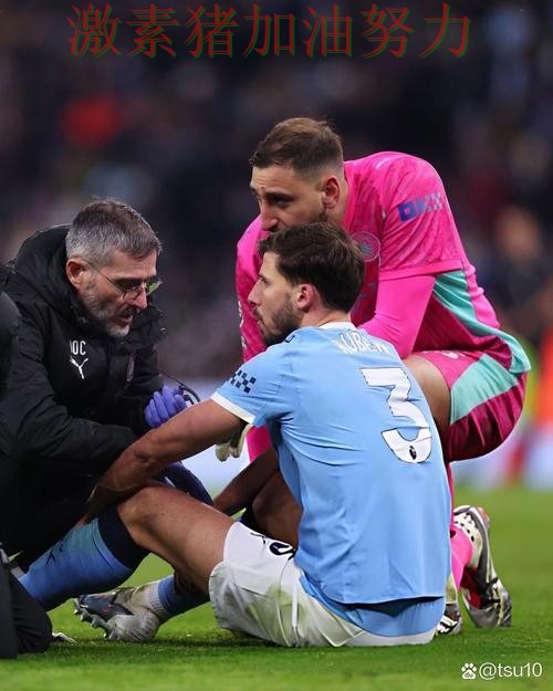 曼城防线告急成为今日焦点