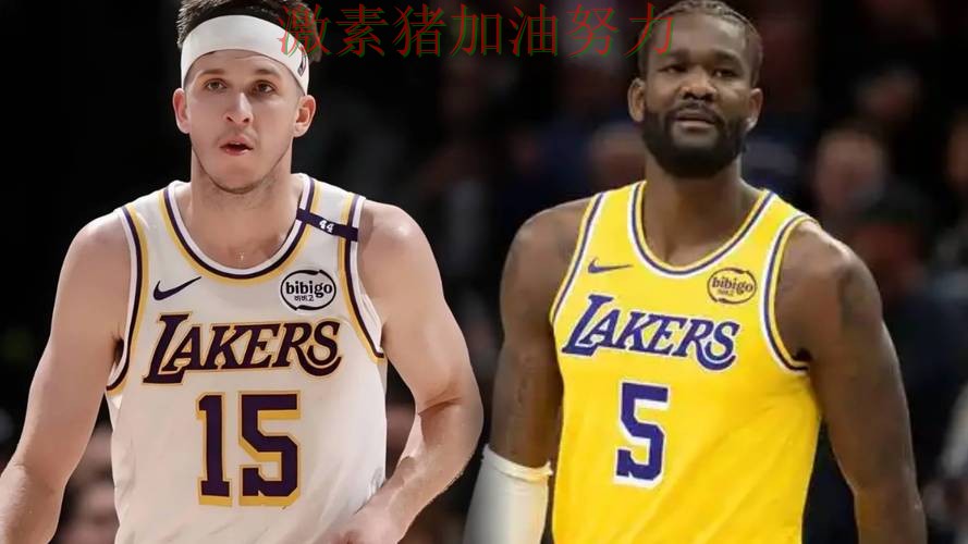 湖人突然低迷格局生变