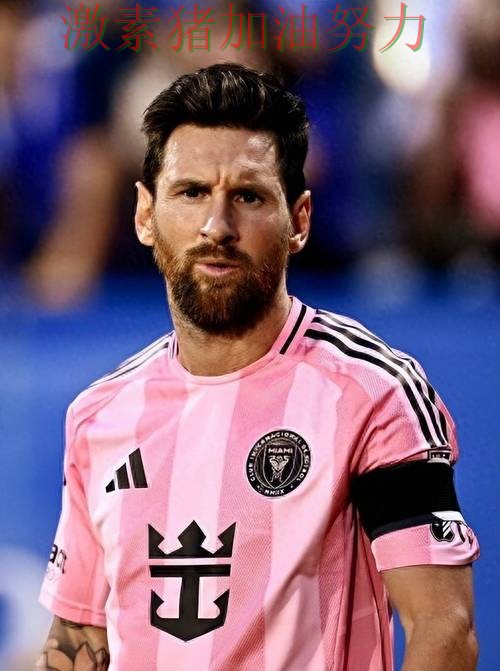 梅西状态回暖关键节点已经出现