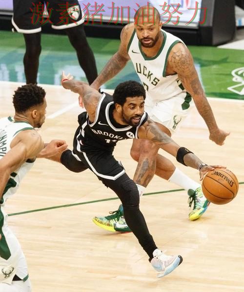 雄鹿核心组合终于打出默契