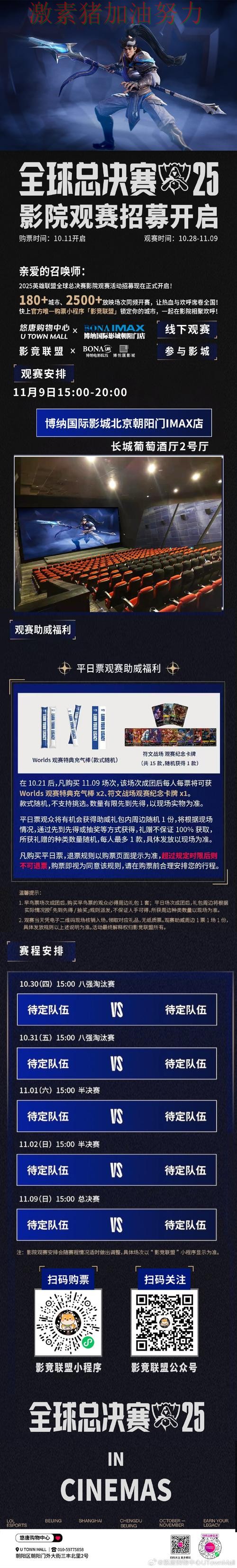 佛罗伦萨关键战逆转引爆赛后讨论